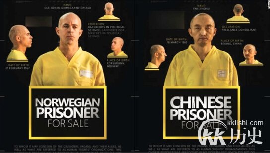 樊京辉是谁?樊京辉为什么会被伊斯兰国isis组织绑架