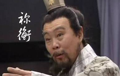 三国才子祢衡最后是怎么死的