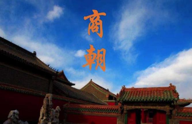 揭秘：历史上真实的妲己是个怎样的人