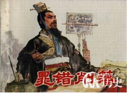 晁错是怎么死的？晁错是被汉景帝杀死的吗？