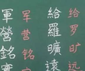为什么简体字已经出现那么久,港澳台却还在用繁体字