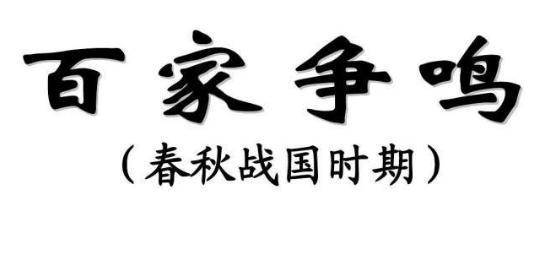 魏文侯“贤”在哪里