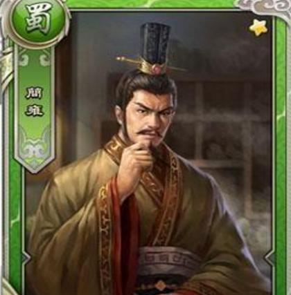 简雍究竟是何许人也 他和刘备的关系如何呢