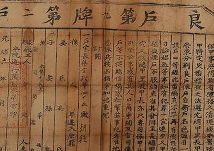 古代犯人得知被抓为什么不跑 如果逃跑又会怎么样