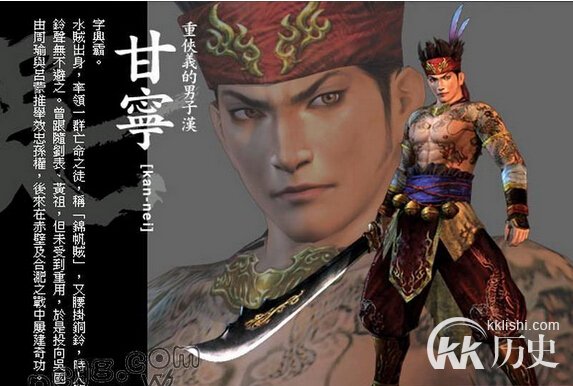 甘宁怎么死的？三国时期吴国大将甘宁死因为何