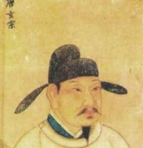 玄宗皇帝是如何放弃学隐身之术的