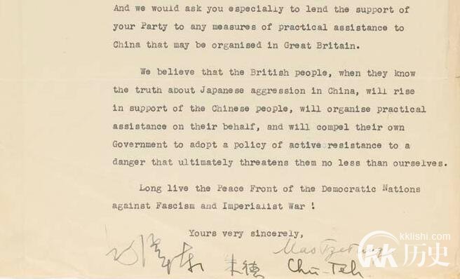 毛泽东被拍卖信件暗藏什么玄机?如何解读该信件