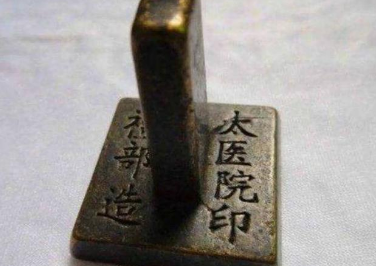 古代是如何防治疫病的