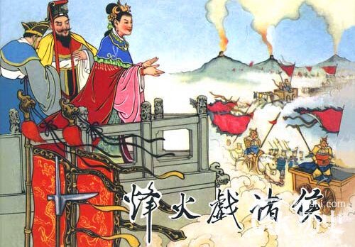 西周为什么会灭亡？解析西周灭亡的真相