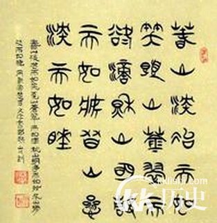 战国文字：战国时期的文字字体是怎样的？
