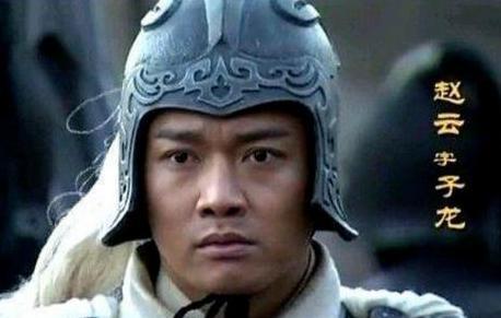 赵云忠肝义胆舍身为主 为什么诸葛亮还要害赵云呢