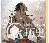 夏朝君王姒廑是怎么死的 解析夏朝君王姒廑的死因