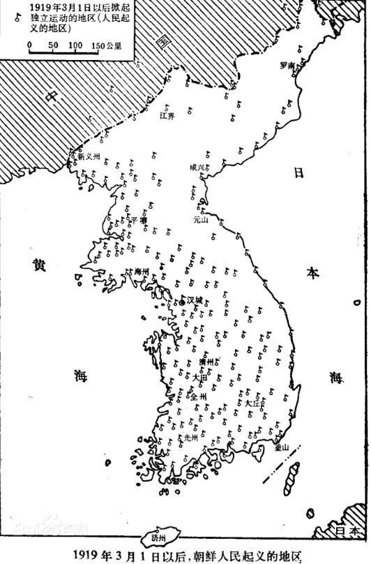 三一运动的结果如何 三一运动的过程是什么样的