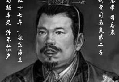 贾南风相貌丑陋，她是如何当上太子妃的呢