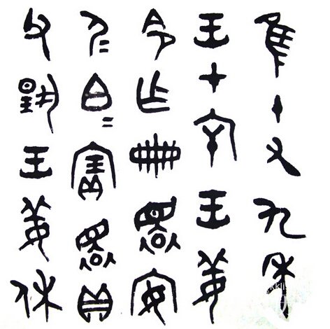 西周的文字金文：揭西周的文字金文是怎样的