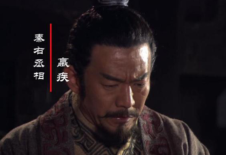 盘点秦国历史上的十大名将，他们有着怎样的命运