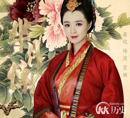 芈月传莒姬是坏人吗?莒姬最后的结局如何