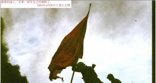 揭秘：越军飞行员是如何劫专机投奔中国？