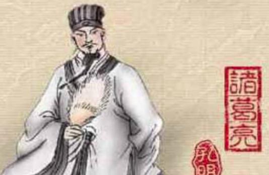 诸葛亮为什么一直拿着羽毛扇