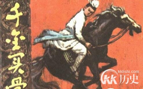 千金买骨的主人公是谁？千金买骨典故出自哪里