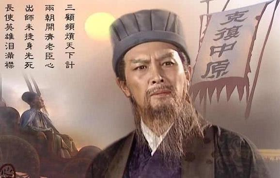 诸葛亮为什么总是拿一把羽毛扇