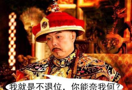 乾隆是怎么当了3年的太上皇的 历史上又是什么样俄