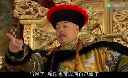 乾隆是怎么当了3年的太上皇的 历史上又是什么样俄