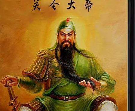 儒佛道为什么都会尊崇关羽