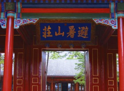 古代皇帝没有空调可以享用 皇帝是怎么度过炎炎夏日的