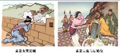 孟姜女哭长城的传说 孟姜女为什么哭长城