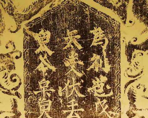 关于女真族的发展史是怎样的