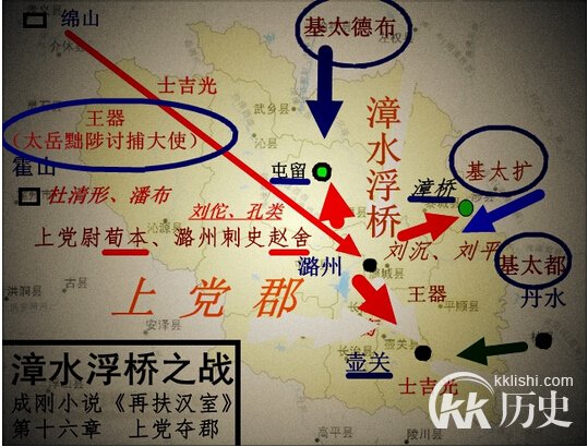 揭秘公元26年春漳水之战是怎么发生的