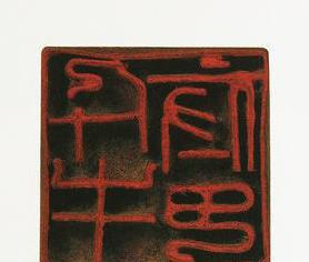 千牛卫的发展是怎样的 