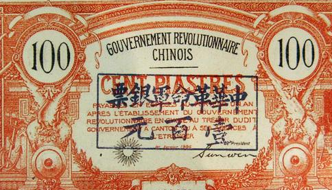 古代银票不就是一张纸吗 古人为什么不去制作伪钞