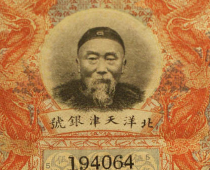 古代银票不就是一张纸吗 古人为什么不去制作伪钞