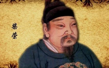 当初和赵匡胤结义的几个人是谁 他们是怎么把赵匡胤推上去的