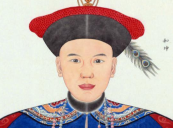 和珅自尽后，他的儿子丰绅殷德为什么没有连坐