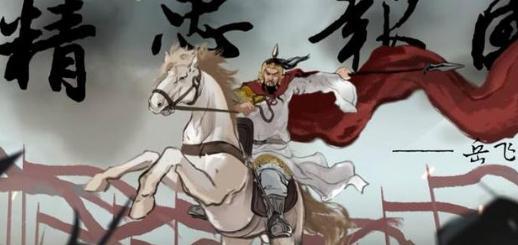 张俊为什么会是岳飞墓前的罪犯