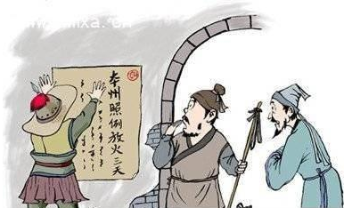 盘点古代六种避讳类型，古人是如何避讳的