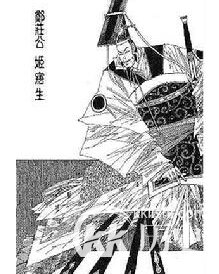 揭秘公元前713年卫戴之战是怎么发生的