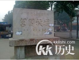 揭秘公元前561年莒攻鲁之战是怎么发生的