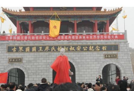 蓼国有着怎样的科技文化