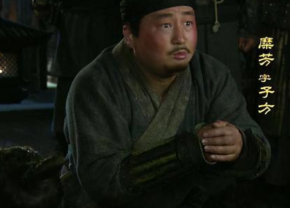 糜芳兄弟究竟多有钱 糜芳最后为什么要背叛刘备