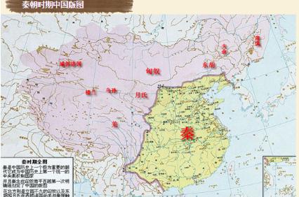 秦朝为什么会这么快灭亡 秦始皇做了哪些事情