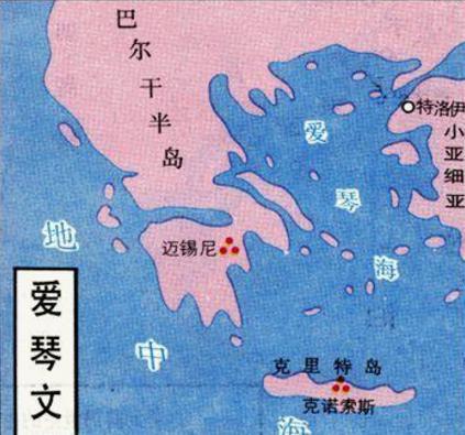 失落的爱琴文明是怎么被发现的 是被谁发现的