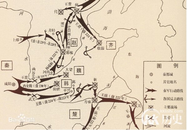 揭秘公元前231年秦灭韩之战是怎么发生的