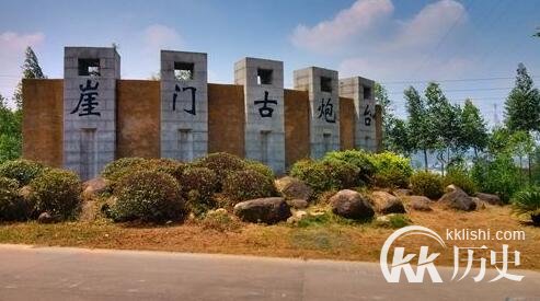 南宋崖山海战的遗址在哪里？崖山海战的历史影响