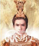 东周的建立者周平王姬宜臼的是个怎样的人？