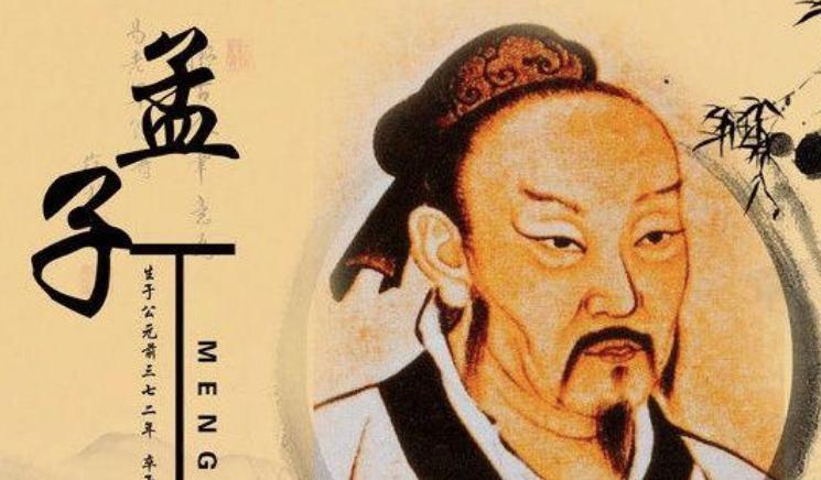 儒家四大家族怎么排名