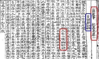 为什么韩国人会说旭日旗是他们发明的 他们有什么依据吗